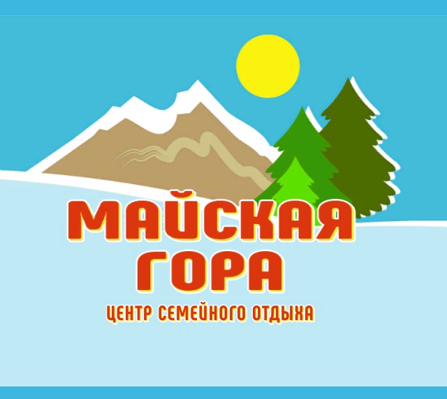 Майская гора пермь. Невеб гора. Горнолыжка Майский Краснокамск.